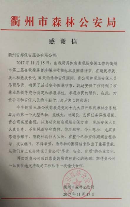 云顶国际(集团)官方网站