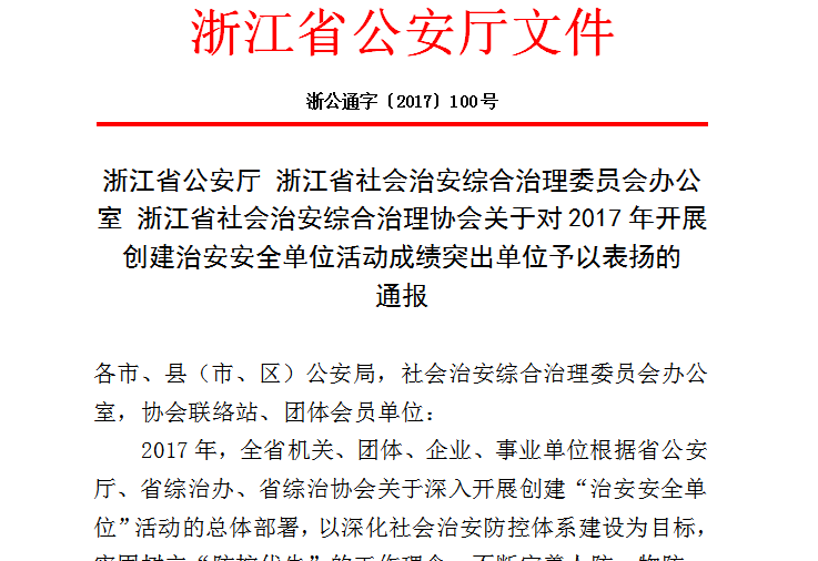 云顶国际(集团)官方网站