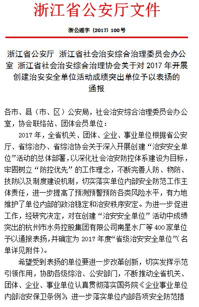 云顶国际(集团)官方网站