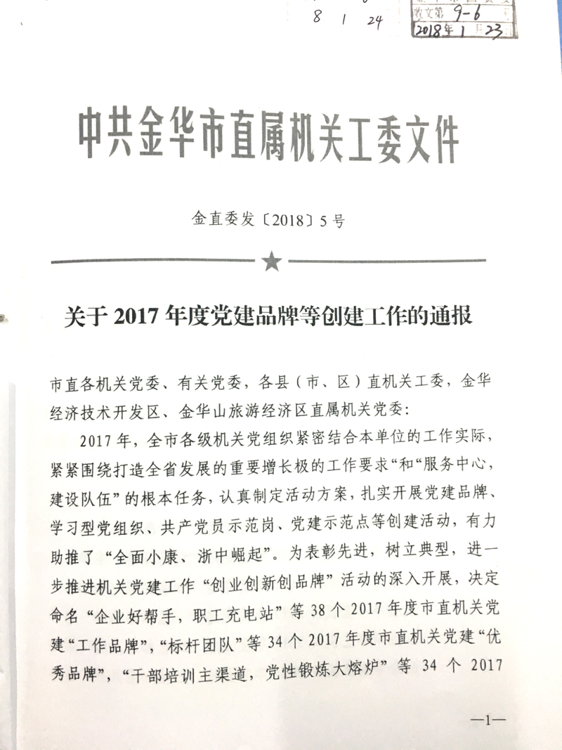 云顶国际(集团)官方网站