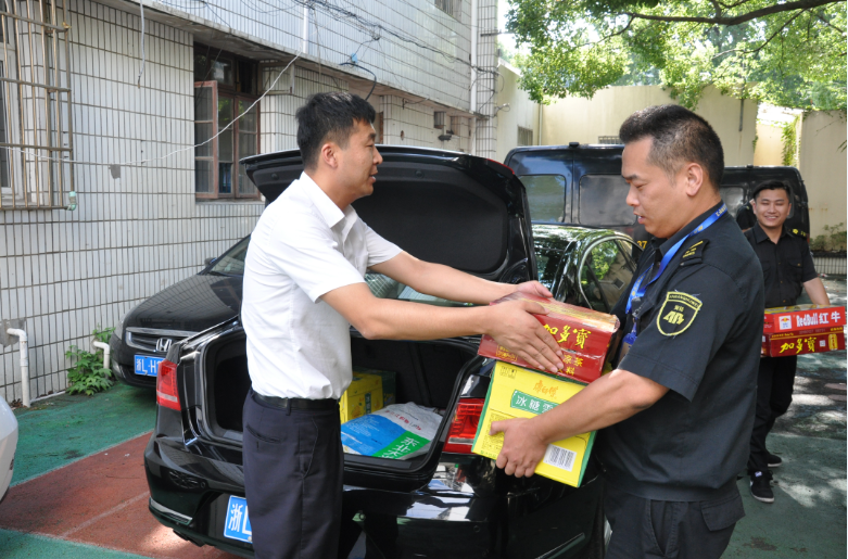 云顶国际(集团)官方网站