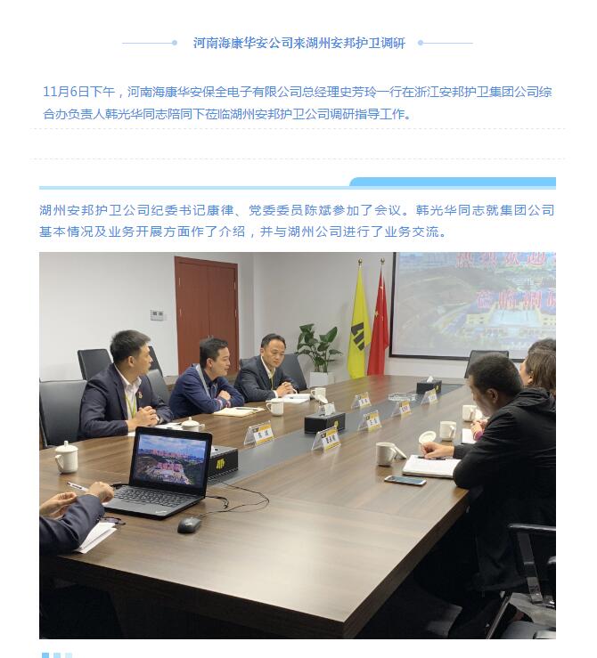 云顶国际(集团)官方网站