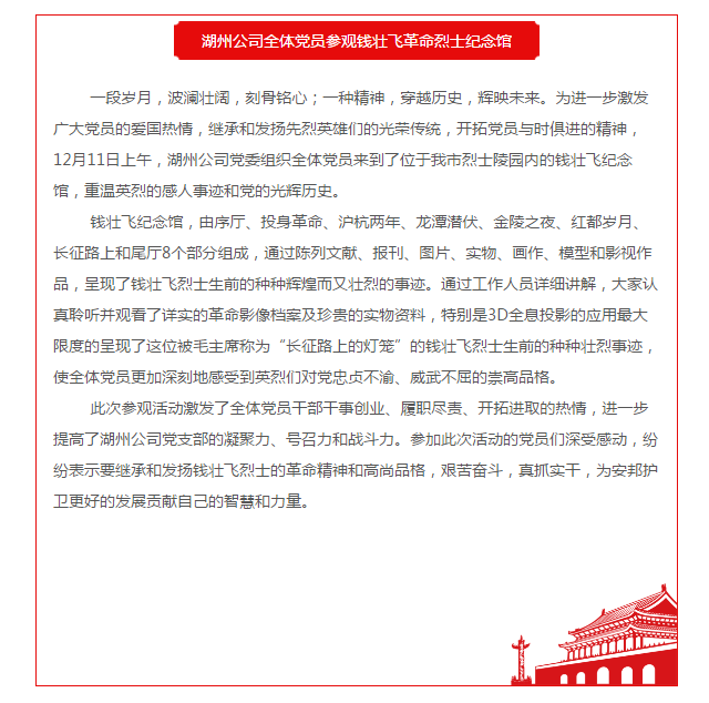 云顶国际(集团)官方网站