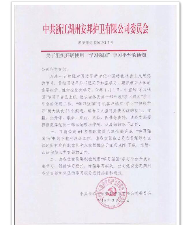 云顶国际(集团)官方网站