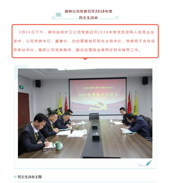 云顶国际(集团)官方网站