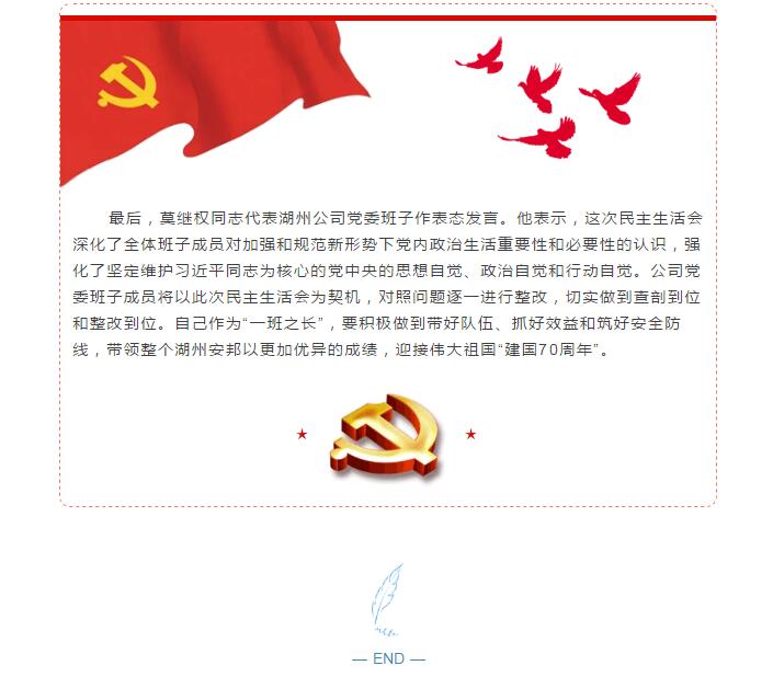 云顶国际(集团)官方网站