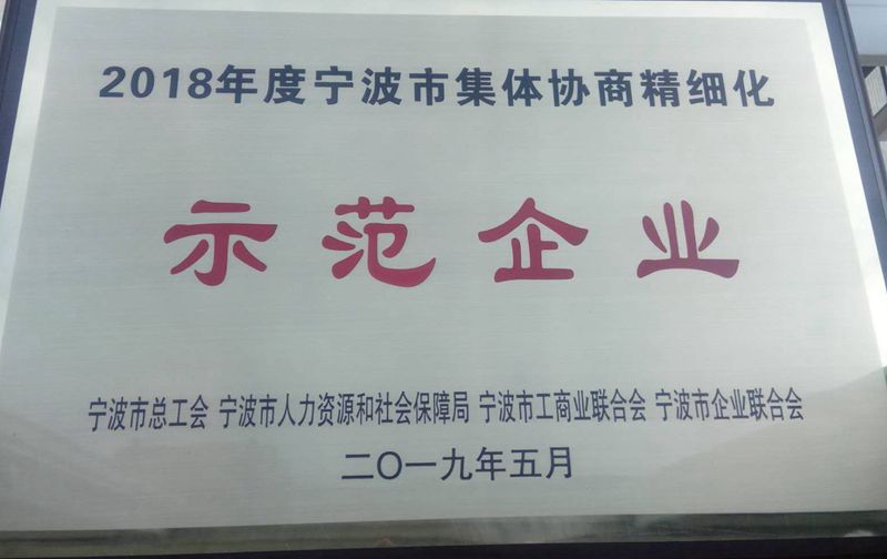 云顶国际(集团)官方网站