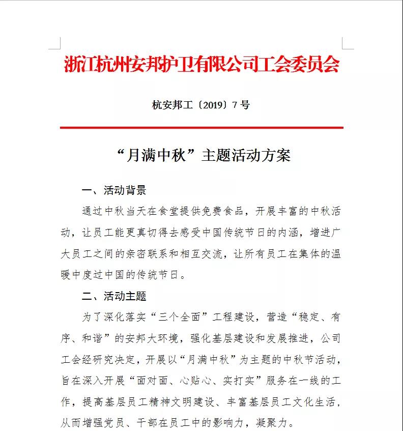 云顶国际(集团)官方网站