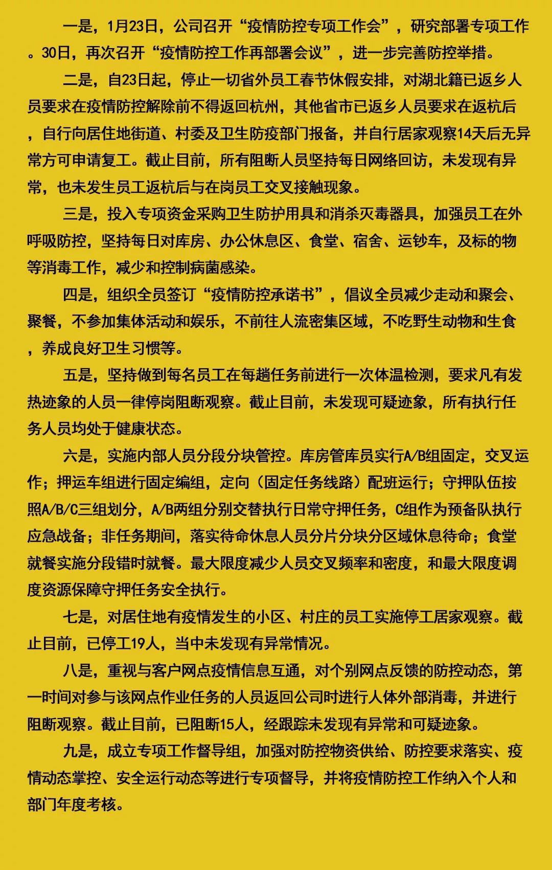 云顶国际(集团)官方网站