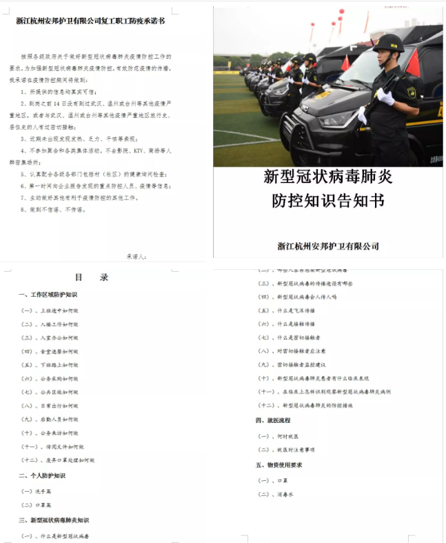 云顶国际(集团)官方网站