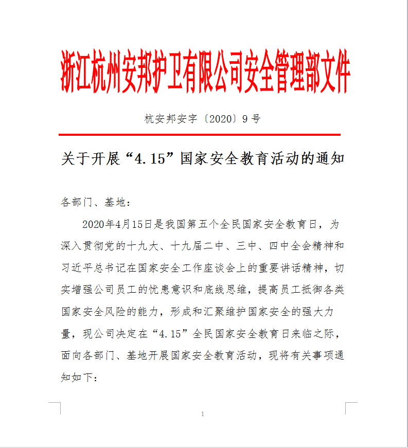 云顶国际(集团)官方网站