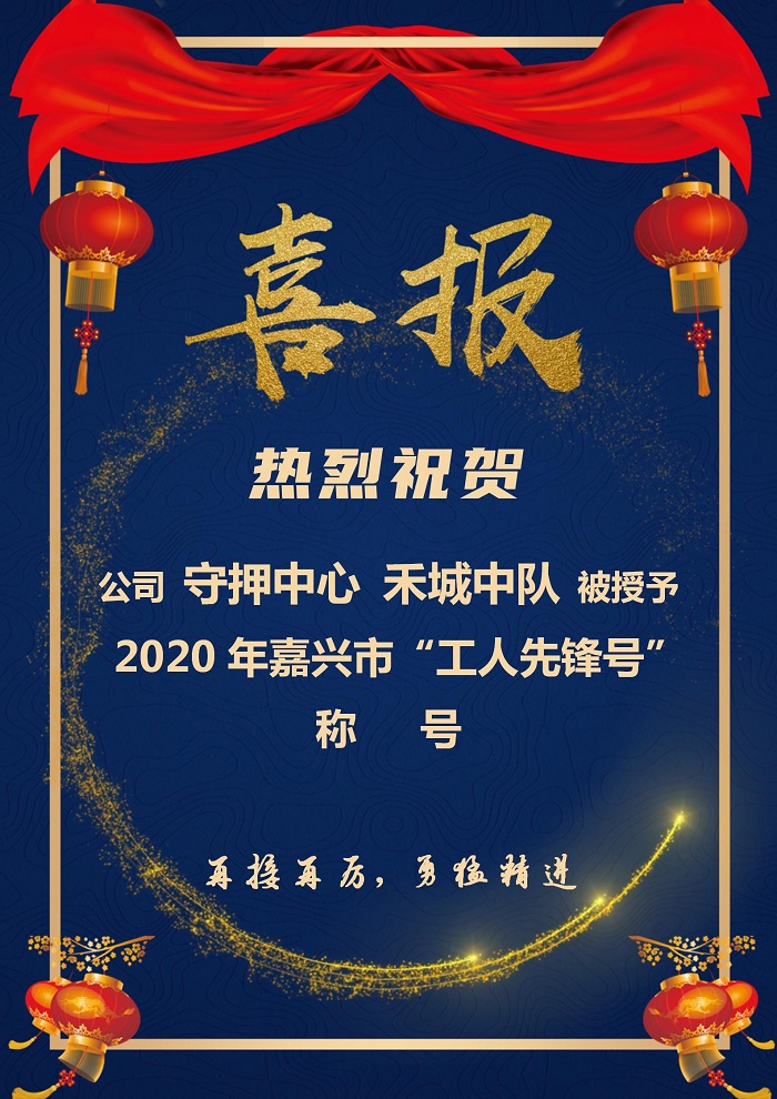 云顶国际(集团)官方网站