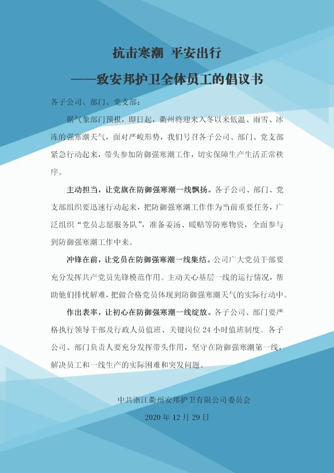 云顶国际(集团)官方网站