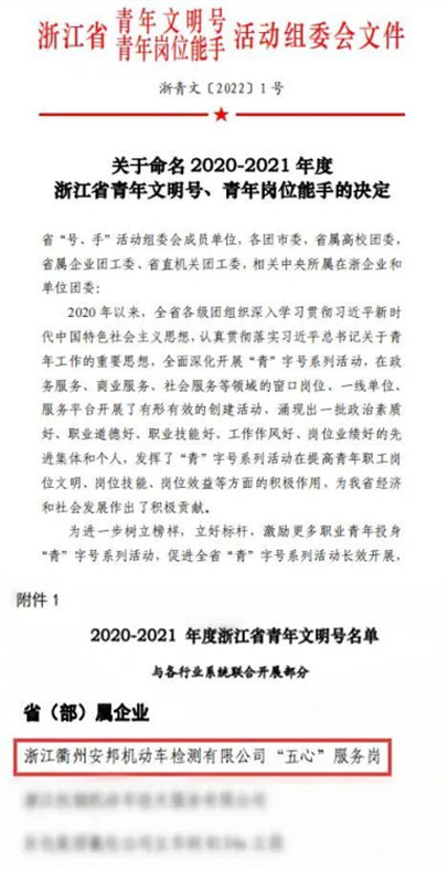 云顶国际(集团)官方网站