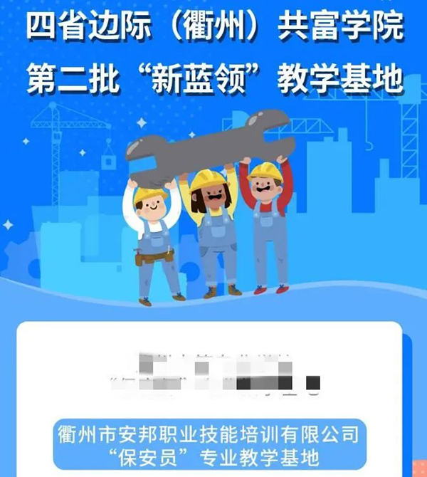 云顶国际(集团)官方网站