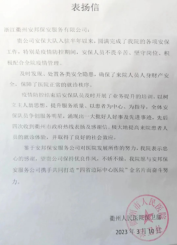 云顶国际(集团)官方网站