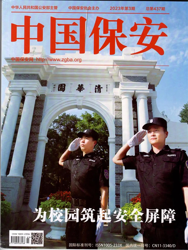 云顶国际(集团)官方网站