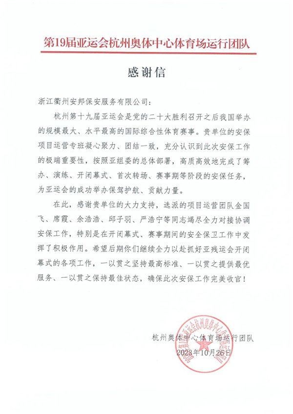 云顶国际(集团)官方网站