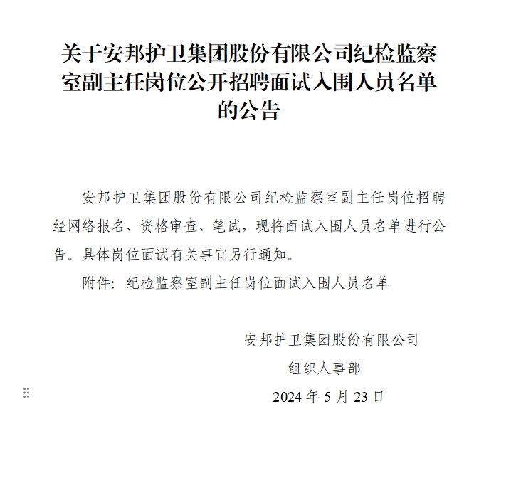 云顶国际(集团)官方网站