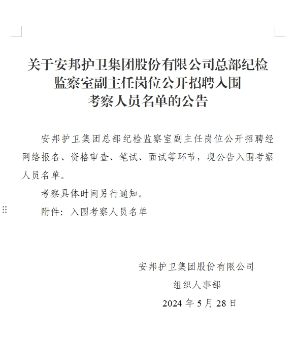 云顶国际(集团)官方网站