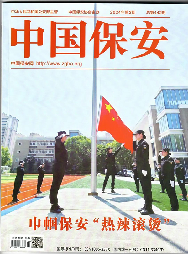 云顶国际(集团)官方网站