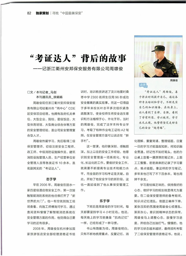 云顶国际(集团)官方网站