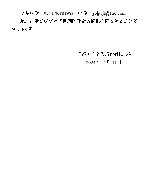 云顶国际(集团)官方网站